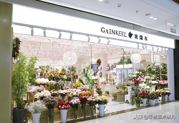 歌瑞爾內(nèi)衣加盟要多少錢