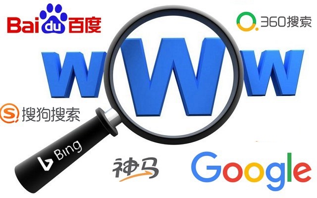 中國十大搜索引擎排名