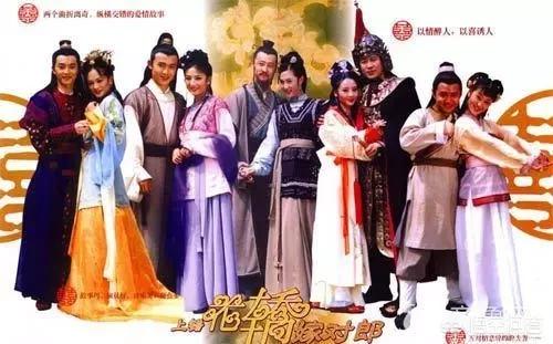 經典好看的古裝劇