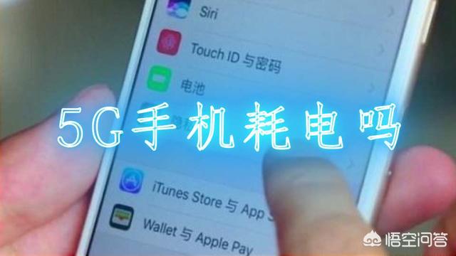 5g手機功能有哪些