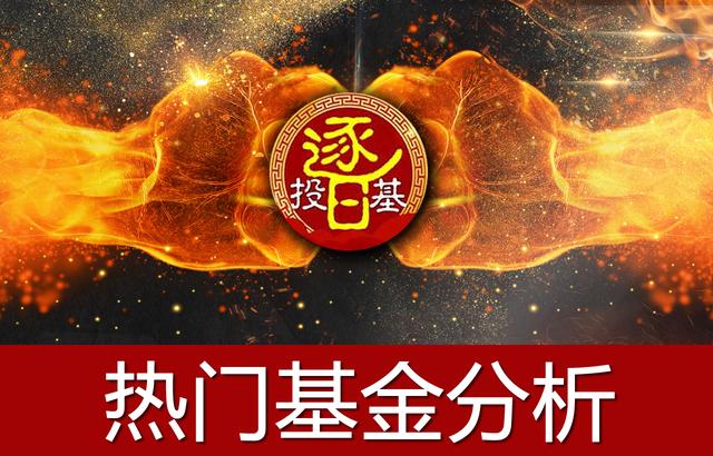 現(xiàn)在買什么基金最好