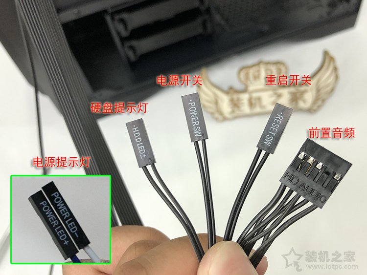 臺(tái)式機(jī)電源線(xiàn)接法圖解