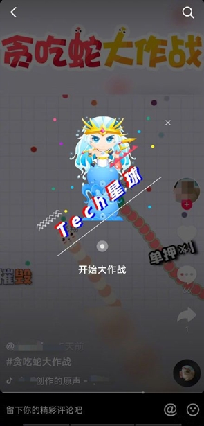 抖音怎么玩游戲
