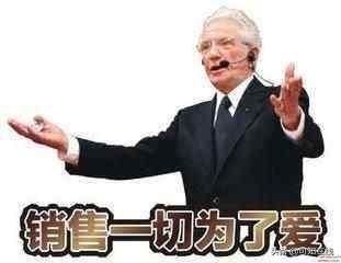 不適合做銷售的人特征