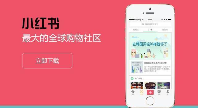 十大購物app排行榜