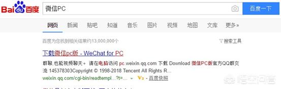 微信內容怎么轉到新手機