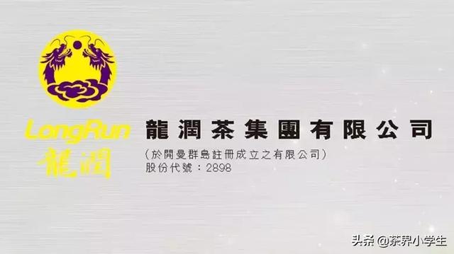 龍潤茶怎么樣