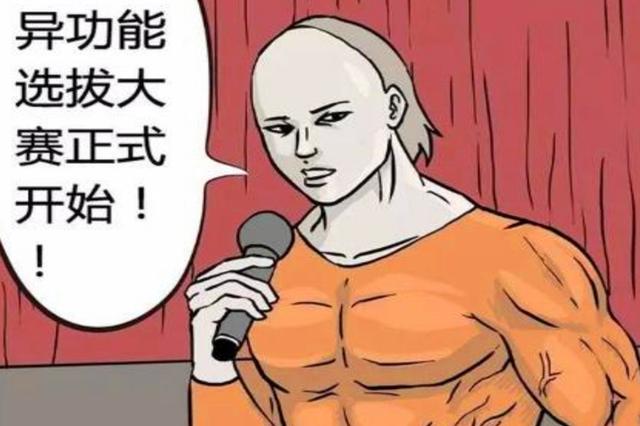 匹諾曹的故事讀后感