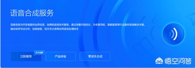 免費好用的錄音轉文字