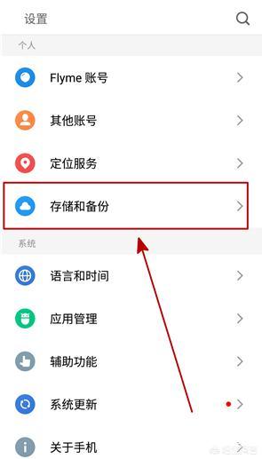 微信聊天記錄刪掉還能找到嗎?