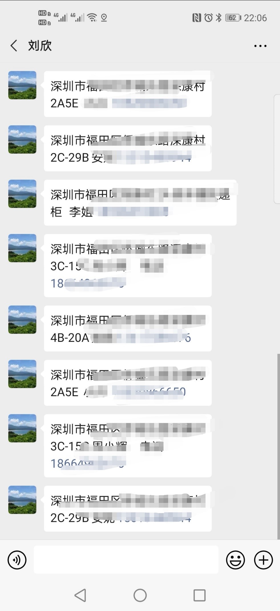 微信導出聊天記錄
