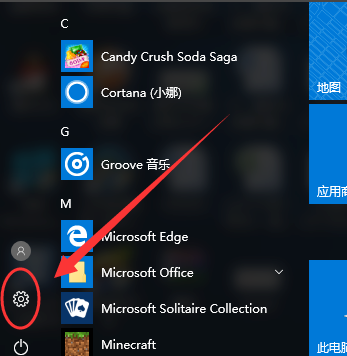 鼠標靈敏度怎么調win10