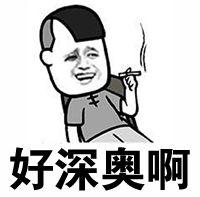 復韻母有幾個？