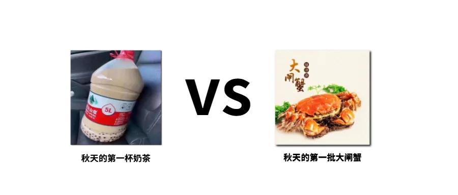 秋天網紅大閘蟹