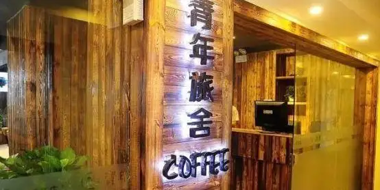 新興行業(yè)創(chuàng)業(yè)項(xiàng)目