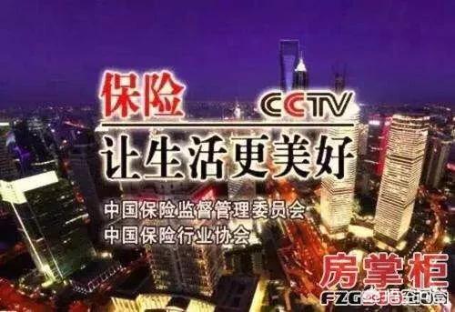 保險公司都有哪些很深的套路？