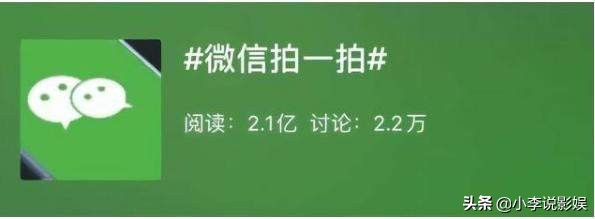 微信拍一拍撤回對方能看到嗎?沒提示怎么辦