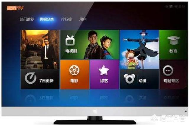 小米電視怎么收看衛(wèi)視