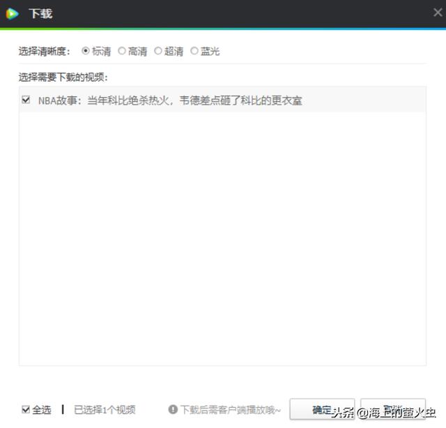 qlv格式轉換成mp4轉換器