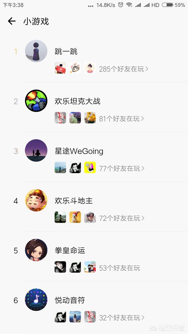 微信最火的小游戲排行