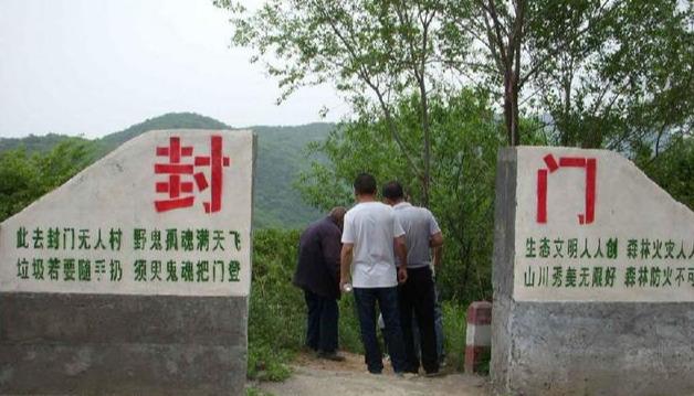 中國十個最邪門的地方