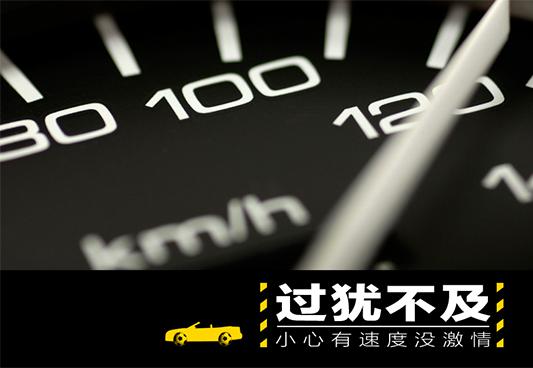 過猶不及什么意思