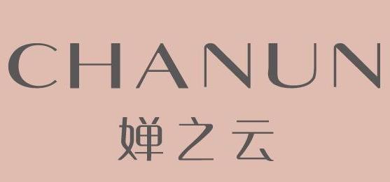 嬋之云內衣加盟需要多少錢