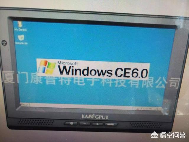 什么牌子的一體機好