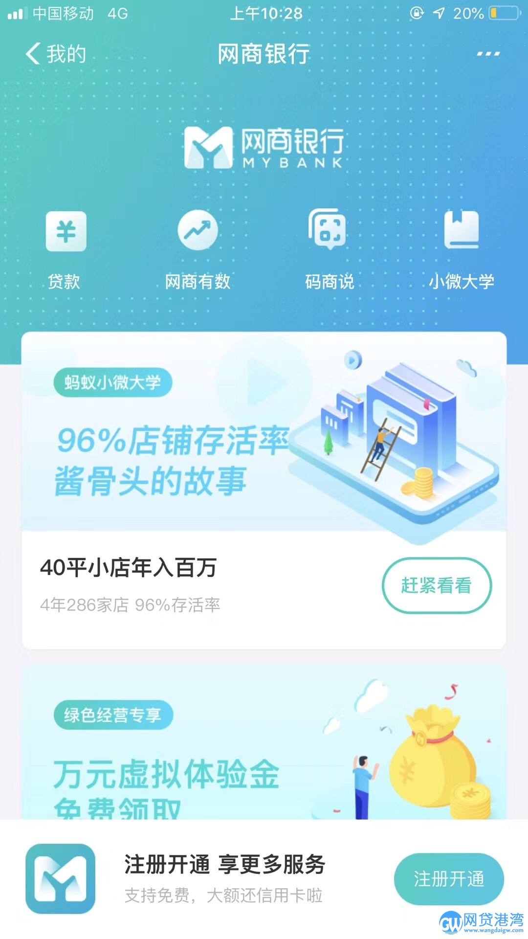 拿去花取現淘寶怎么操作？