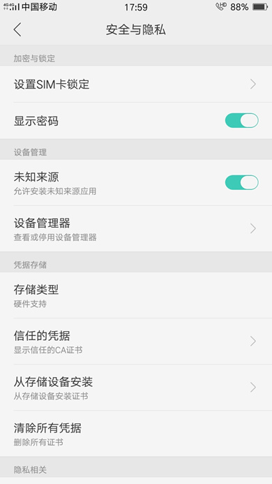文檔打不開是什么原因