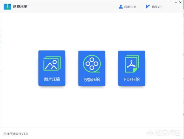 pdf文件太大怎么變小
