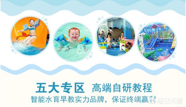 加盟母嬰店需要多少錢