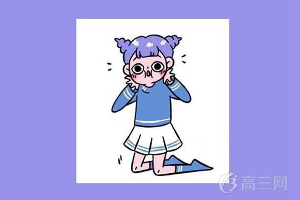 庸人自擾什么意思