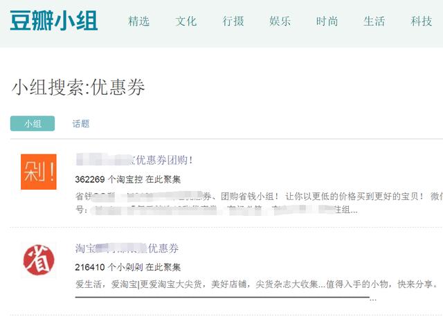 淘客單號網：揭秘淘客是怎么賺錢的？
