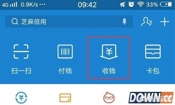 怎么開通支付寶商家收款碼