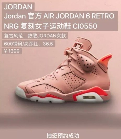 粉色代表什么意義