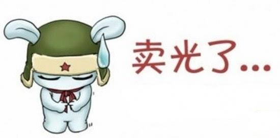 饑餓營銷案例