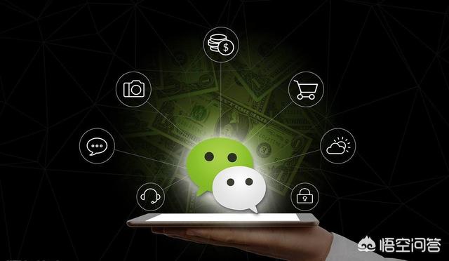 微信防封號設置技巧