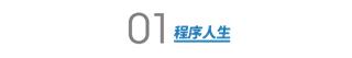 鮑岳橋個(gè)人介紹