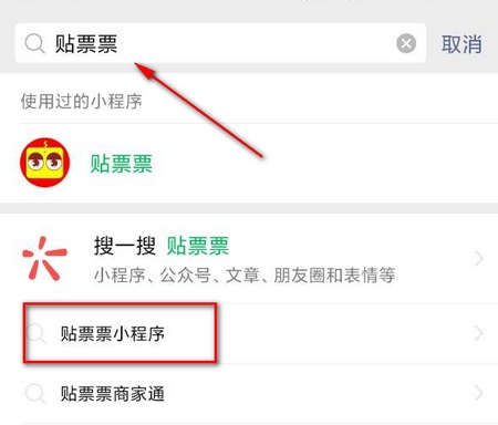 濟南消費券怎么領