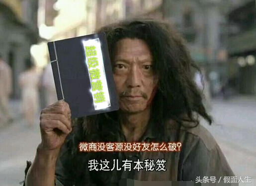 讓別人主動(dòng)加你的竅門