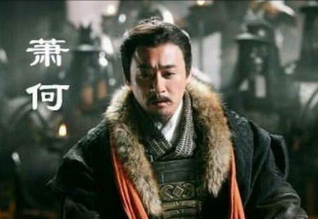 成也蕭何敗也蕭何是誰的經(jīng)歷？