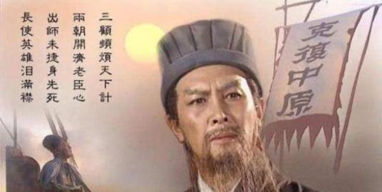 王業(yè)不偏安