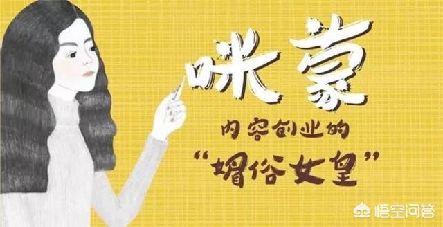 個人公眾號怎么賺錢