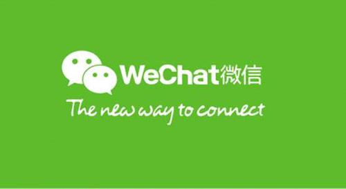 樓月微信聊天記錄恢復(fù)