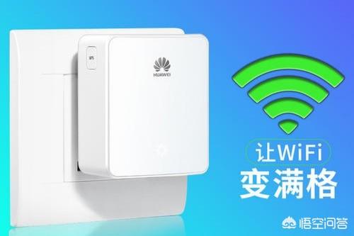 wifi放大器有用嗎