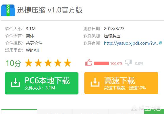 視頻怎么壓縮變小