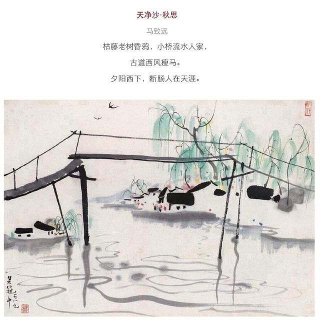 一點飛鴻影下前兩句