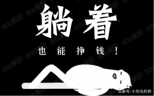 在家賺錢的可靠方法