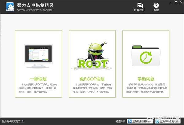 微信文件過期或被清理怎么恢復